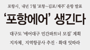 뉴스 사진